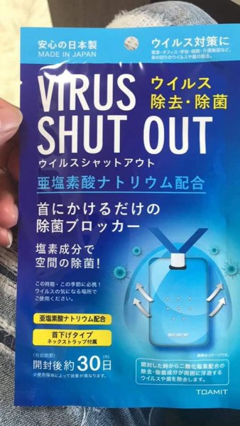 Thẻ đeo chống virus, kháng khuẩn Toamit Virus Shut Out Nhật Bản